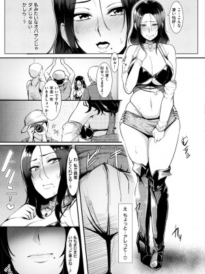 [Sian] 生ハメ☆ギャルびっち! [DL版]_170_0170