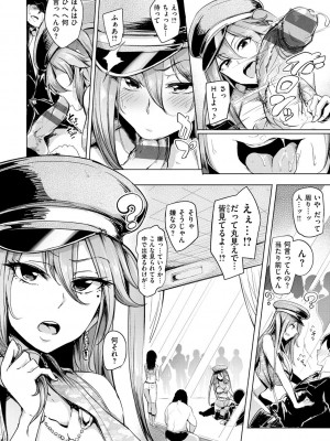 [Sian] 生ハメ☆ギャルびっち! [DL版]_031_0031