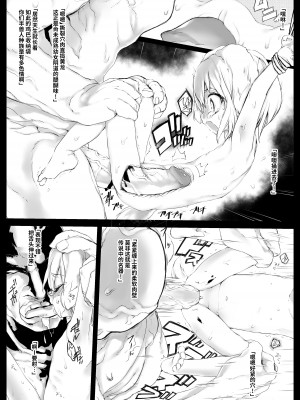 [timidamente] 子犬ちゃん＋αのろりえろ本 part1 [中国翻訳]  [無修正]_06_06_koinuchan6