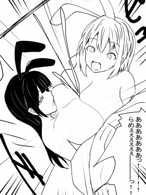 [独特のM (よろず)] M男向け 雑誌風同人誌 独特のMagazine Vol.6_58_04_010