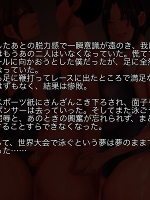 [独特のM (よろず)] M男向け 雑誌風同人誌 独特のMagazine Vol.6_83_05_022