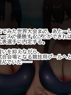 [独特のM (よろず)] M男向け 雑誌風同人誌 独特のMagazine Vol.6_62_05_001