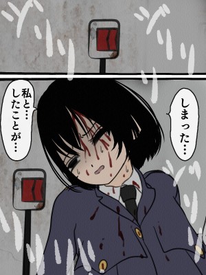 [搾精研究所] 監獄玩具(1-4)～性処理係として女子刑務所に収監された僕～_04-018