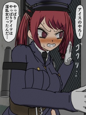 [搾精研究所] 監獄玩具(1-4)～性処理係として女子刑務所に収監された僕～_03-068