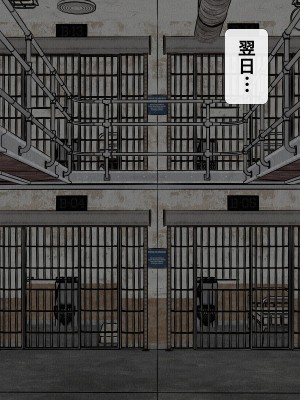 [搾精研究所] 監獄玩具(1-4)～性処理係として女子刑務所に収監された僕～_03-083