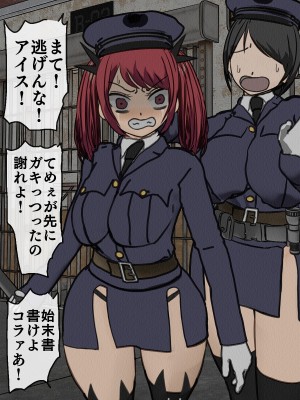 [搾精研究所] 監獄玩具(1-4)～性処理係として女子刑務所に収監された僕～_03-101