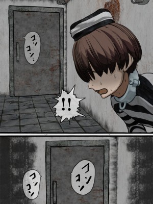 [搾精研究所] 監獄玩具(1-4)～性処理係として女子刑務所に収監された僕～_01-030