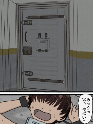 [搾精研究所] 監獄玩具(1-4)～性処理係として女子刑務所に収監された僕～_03-108