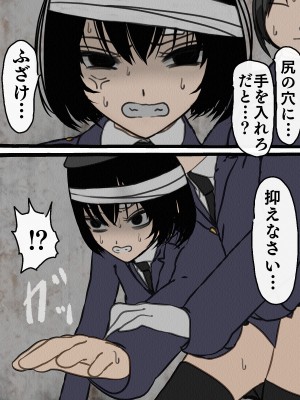 [搾精研究所] 監獄玩具(1-4)～性処理係として女子刑務所に収監された僕～_04-048