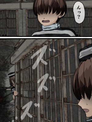 [搾精研究所] 監獄玩具(1-4)～性処理係として女子刑務所に収監された僕～_01-095