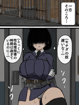 [搾精研究所] 監獄玩具(1-4)～性処理係として女子刑務所に収監された僕～_03-138
