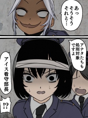 [搾精研究所] 監獄玩具(1-4)～性処理係として女子刑務所に収監された僕～_04-068