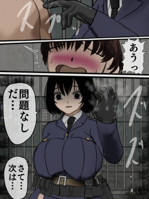 [搾精研究所] 監獄玩具(1-4)～性処理係として女子刑務所に収監された僕～_01-008