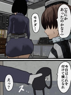 [搾精研究所] 監獄玩具(1-4)～性処理係として女子刑務所に収監された僕～_03-031