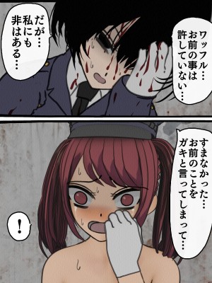 [搾精研究所] 監獄玩具(1-4)～性処理係として女子刑務所に収監された僕～_04-028