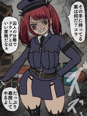 [搾精研究所] 監獄玩具(1-4)～性処理係として女子刑務所に収監された僕～_03-107