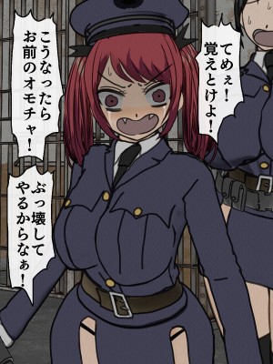 [搾精研究所] 監獄玩具(1-4)～性処理係として女子刑務所に収監された僕～_03-102