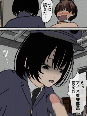 [搾精研究所] 監獄玩具(1-4)～性処理係として女子刑務所に収監された僕～_02-035