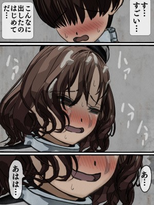 [搾精研究所] 監獄玩具(1-4)～性処理係として女子刑務所に収監された僕～_01-072