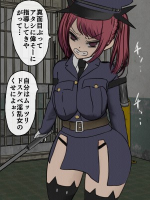 [搾精研究所] 監獄玩具(1-4)～性処理係として女子刑務所に収監された僕～_03-040