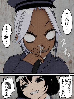 [搾精研究所] 監獄玩具(1-4)～性処理係として女子刑務所に収監された僕～_04-061