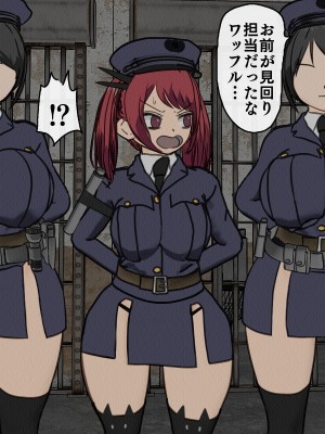 [搾精研究所] 監獄玩具(1-4)～性処理係として女子刑務所に収監された僕～_03-087