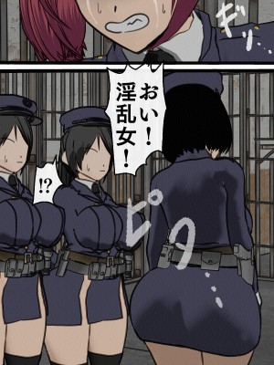[搾精研究所] 監獄玩具(1-4)～性処理係として女子刑務所に収監された僕～_03-093