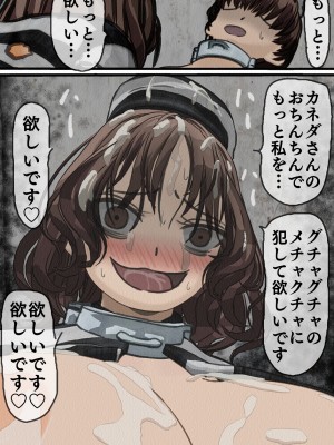 [搾精研究所] 監獄玩具(1-4)～性処理係として女子刑務所に収監された僕～_01-073