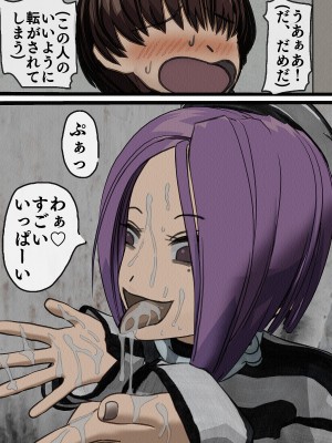 [搾精研究所] 監獄玩具(1-4)～性処理係として女子刑務所に収監された僕～_02-076