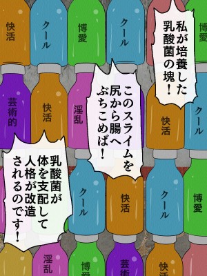 [搾精研究所] 監獄玩具(1-4)～性処理係として女子刑務所に収監された僕～_04-118