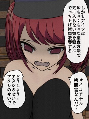 [搾精研究所] 監獄玩具(1-4)～性処理係として女子刑務所に収監された僕～_04-076