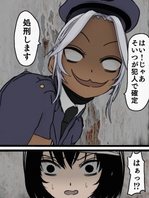 [搾精研究所] 監獄玩具(1-4)～性処理係として女子刑務所に収監された僕～_04-066