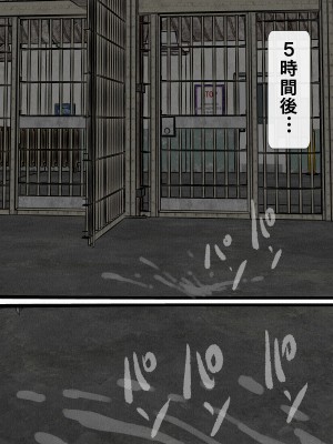 [搾精研究所] 監獄玩具(1-4)～性処理係として女子刑務所に収監された僕～_04-150