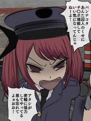 [搾精研究所] 監獄玩具(1-4)～性処理係として女子刑務所に収監された僕～_03-024