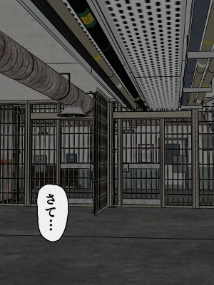 [搾精研究所] 監獄玩具(1-4)～性処理係として女子刑務所に収監された僕～_04-109