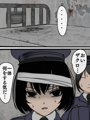 [搾精研究所] 監獄玩具(1-4)～性処理係として女子刑務所に収監された僕～_04-045