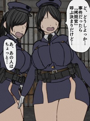 [搾精研究所] 監獄玩具(1-4)～性処理係として女子刑務所に収監された僕～_04-020