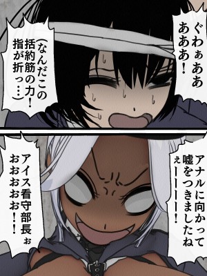 [搾精研究所] 監獄玩具(1-4)～性処理係として女子刑務所に収監された僕～_04-058