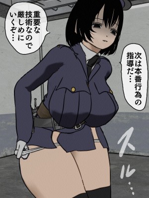 [搾精研究所] 監獄玩具(1-4)～性処理係として女子刑務所に収監された僕～_02-045