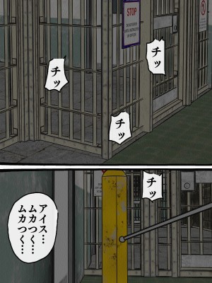 [搾精研究所] 監獄玩具(1-4)～性処理係として女子刑務所に収監された僕～_03-039