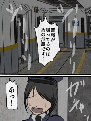 [搾精研究所] 監獄玩具(1-4)～性処理係として女子刑務所に収監された僕～_04-029