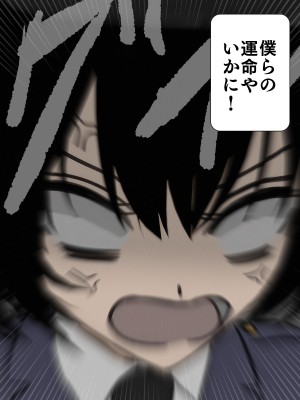 [搾精研究所] 監獄玩具(1-4)～性処理係として女子刑務所に収監された僕～_04-008