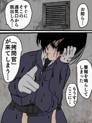 [搾精研究所] 監獄玩具(1-4)～性処理係として女子刑務所に収監された僕～_04-026