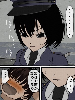 [搾精研究所] 監獄玩具(1-4)～性処理係として女子刑務所に収監された僕～_02-055