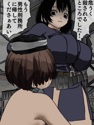 [搾精研究所] 監獄玩具(1-4)～性処理係として女子刑務所に収監された僕～_01-133