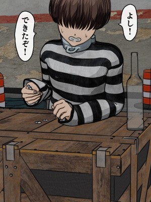 [搾精研究所] 監獄玩具(1-4)～性処理係として女子刑務所に収監された僕～_03-104