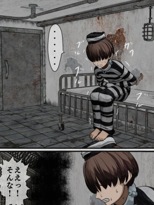 [搾精研究所] 監獄玩具(1-4)～性処理係として女子刑務所に収監された僕～_01-027