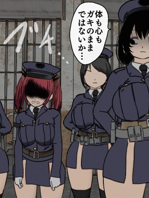 [搾精研究所] 監獄玩具(1-4)～性処理係として女子刑務所に収監された僕～_03-092