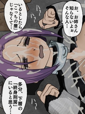 [搾精研究所] 監獄玩具(1-4)～性処理係として女子刑務所に収監された僕～_02-128