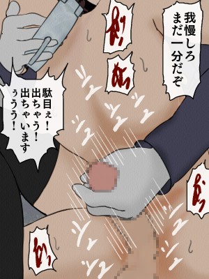 [搾精研究所] 監獄玩具(1-4)～性処理係として女子刑務所に収監された僕～_02-027